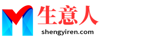 辽阳生意人资源共享会